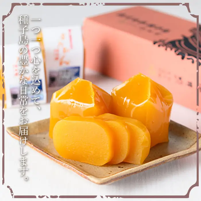 安納芋 ようかん 5個 羊羹 和菓子 お菓子【菓子処酒井屋】n242