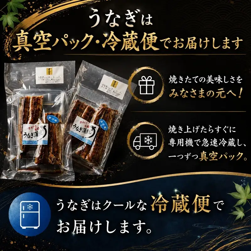 うなぎ 国産 関西風炭焼き 約120g×2尾 惣菜 うなぎ