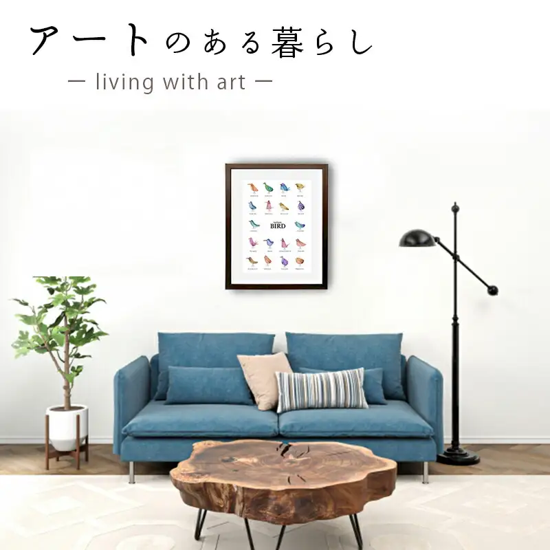 相根良孝 ピエゾグラフ 絵画「BIRD」 額装サイズ412mmx526mm 額縁付き / アート インテリア ギフト 綾部市 / plandoo［BSAK058］