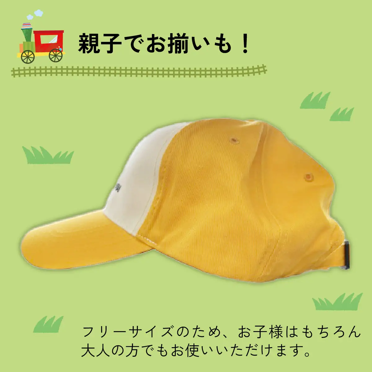 レトラム刺繍ワッペン帽子 イエロー [A-062002]