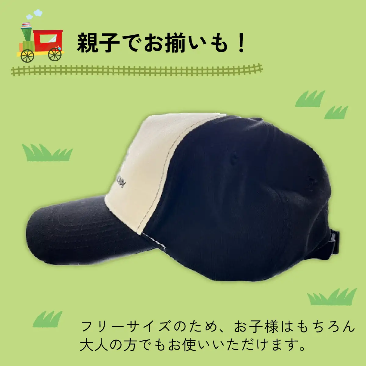 レトラム刺繍ワッペン帽子 ブラック [A-062003]