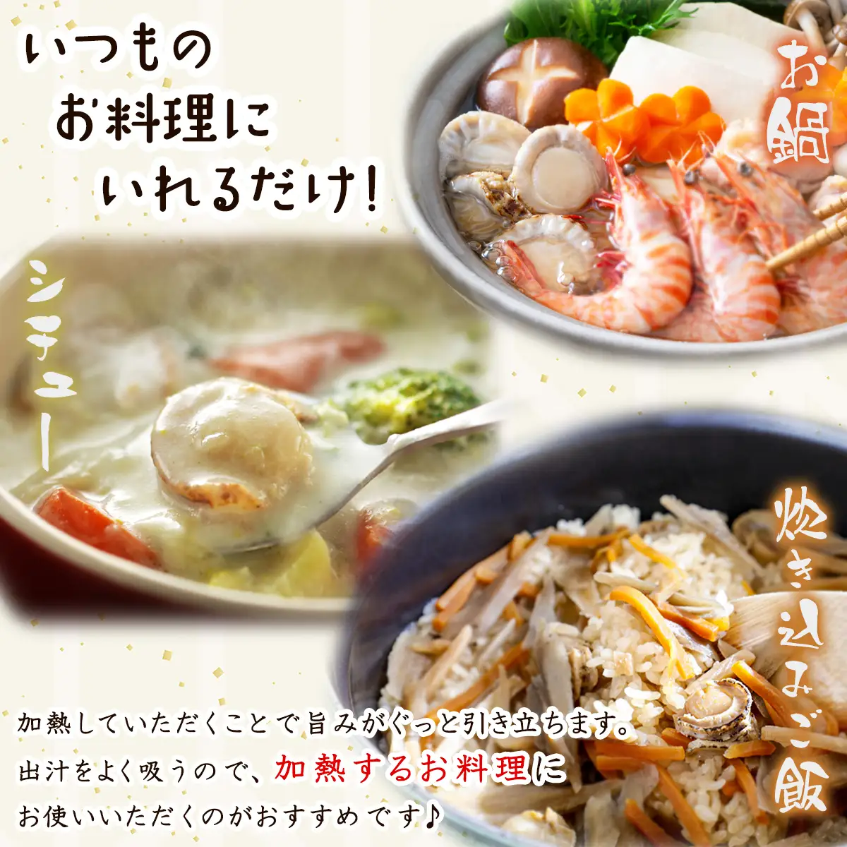 訳あり 北海道産 ベビーボイルホタテ 3kg （1kg×3袋） 不揃い 加熱用 冷凍 ホタテ 帆立
