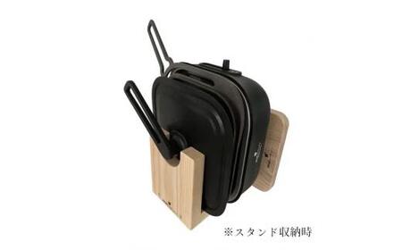 〈カンブリア宮殿で紹介されました！〉 おもいのフライパン スクエア 電気卓上コンロ 頂-ITADAKI-セット ドウシシャVer.  【目指したのは いつでも変わらない極上の焼き加減】 H051-232