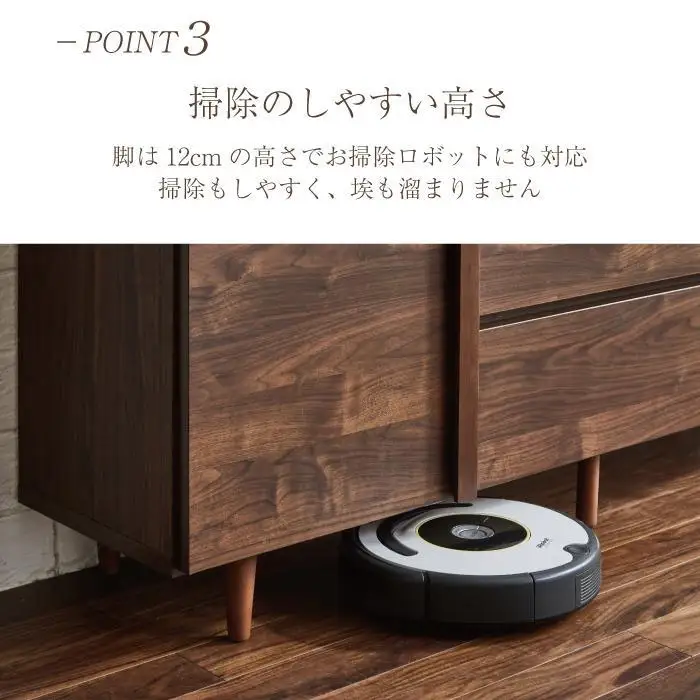 150サイドボード ウィング