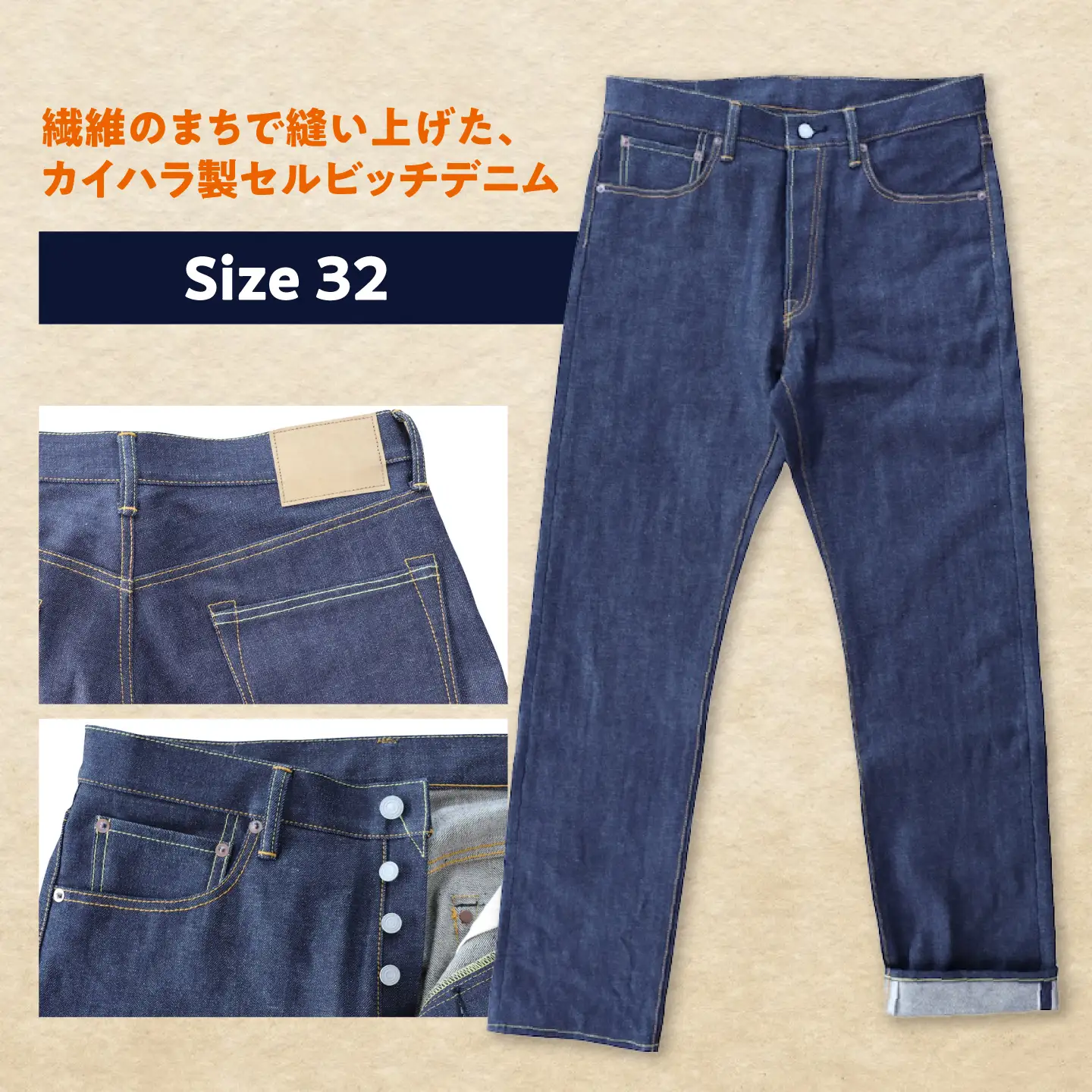 福山デニム カイハラ製14ozセルビッチパンツ(未加工) size32 [BABN004] デニム