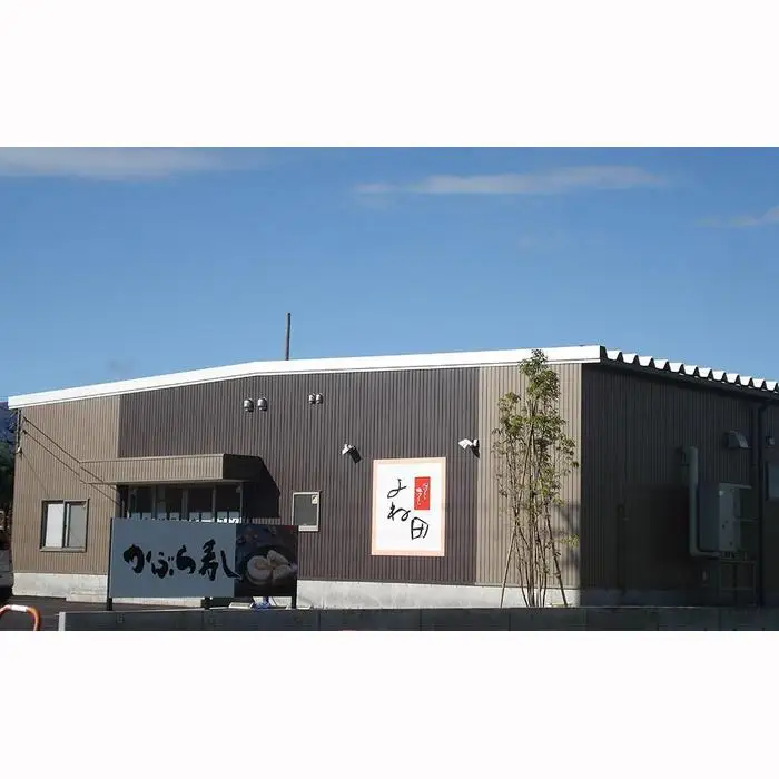 【11月16日～12月末出荷期間限定】南砺の味をお気軽に～切れてるサバの丸　かぶら寿しサバ入り　 200g×3個