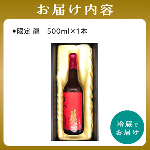 京都 木津川クラフトビール 龍 ことことビール ビール クラフトビール 地ビール ご褒美 贈り物 プレゼント 数量限定 ビール醸造所 ことことビール 034-10