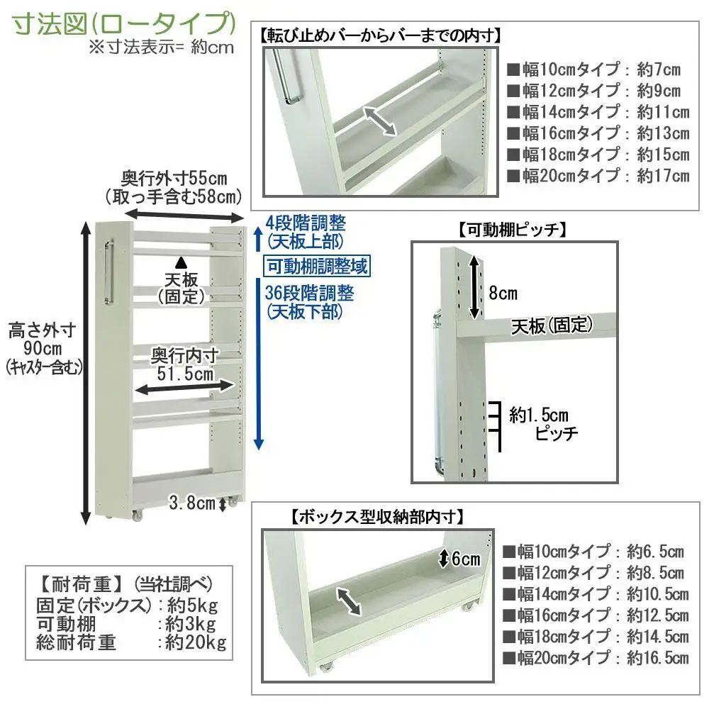 【ナチュラル × 幅 12cm】すき間収納ワゴン ロータイプ 転び止めバー付き