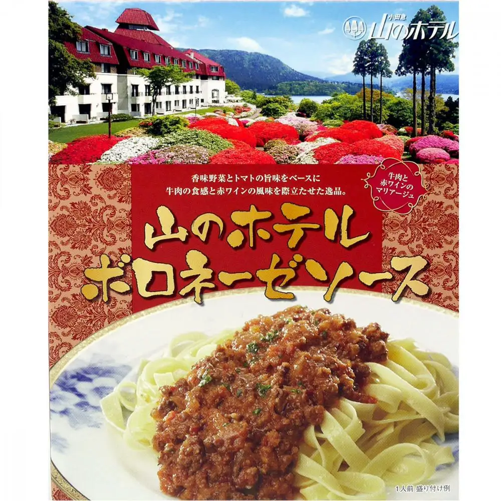 山のホテル カレー、ボロネーゼソース＆コーヒーギフト　各2個セット［カレー レトルト レトルトカレー ギフトセット プレゼント　贈り物　贈答　お中元　お歳暮　 ボロネーゼ  コーヒー ご当地 お取り寄せ 詰め合わせ 名物 人気 有名 おすすめ 常温 送料無料 神奈川 箱根］