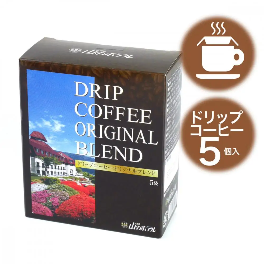 山のホテル カレー（4個）＆コーヒー（2個）ギフト　［カレー レトルト レトルト ギフトセット プレゼント　贈り物　贈答　お中元　お歳暮　 コーヒー ドリップ ご当地 お取り寄せ 詰め合わせ 詰合せ 名物 人気 有名 おすすめ 常温 送料無料 神奈川 箱根］