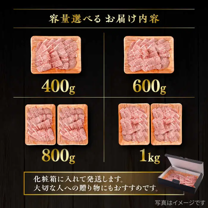 【A4/A5等級】博多和牛 カルビ 焼肉用 400g 糸島市 / ヒサダヤフーズ [AIA049] 黒毛和牛 国産 冷凍配送