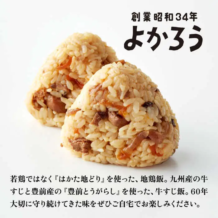 牛すじ飯の素 200g×3袋 VBA009 混ぜご飯の素