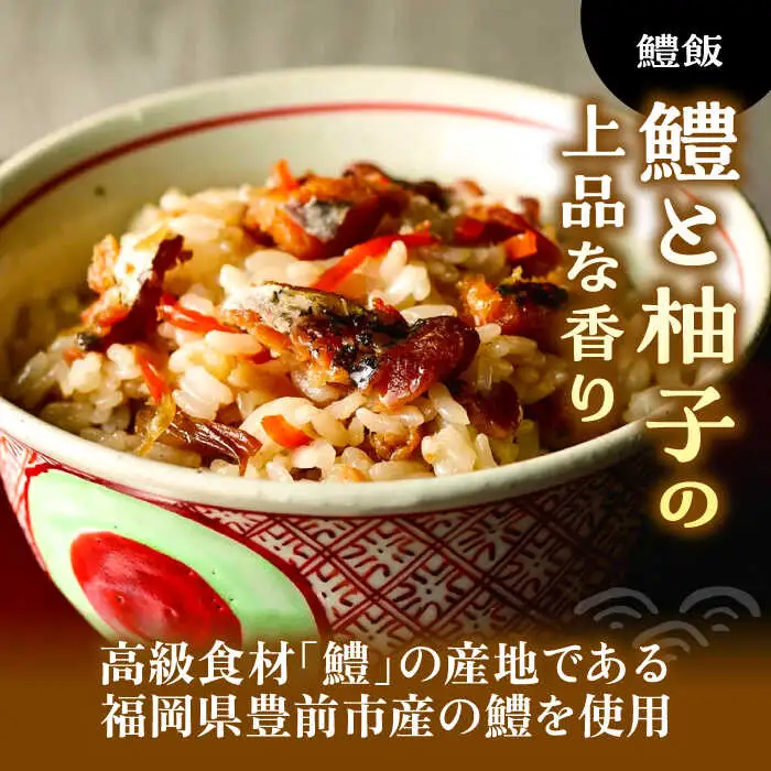 よかろう 混ぜ込みご飯の素 4種 食べ比べ セット 詰め合わせ (鱧)[VBA013] 鶏飯 鶏めし ご飯の素 炊き込みご飯の素 ハモ