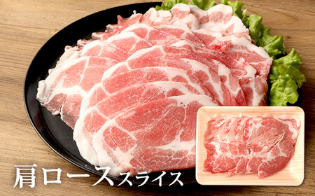 【3ヶ月定期便】関門ポーク 3種盛り 約1.2kg