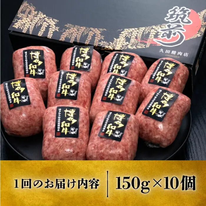 【全2回定期便】手ごねハンバーグ 10個[VBK039] 牛肉ハンバーグ 定期便