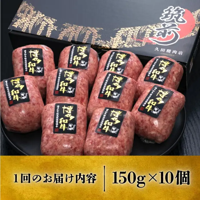 【全6回定期便】手ごねハンバーグ 10個[VBK043] 牛肉 ハンバーグ 定期