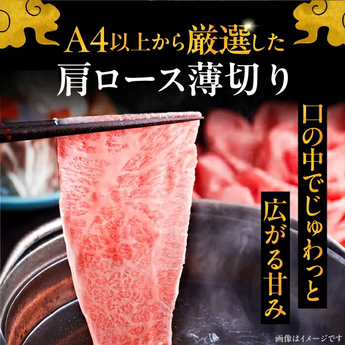 【全2回定期便】博多和牛 肩ロース薄切り 1kg[VBK069] 薄切り 定期 スライス