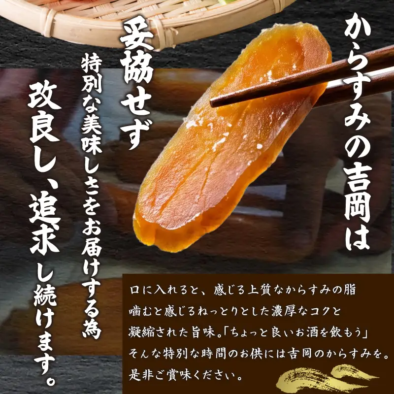 【 からすみ 】 【年末予約配送･28日着】訳ありからすみ 100g