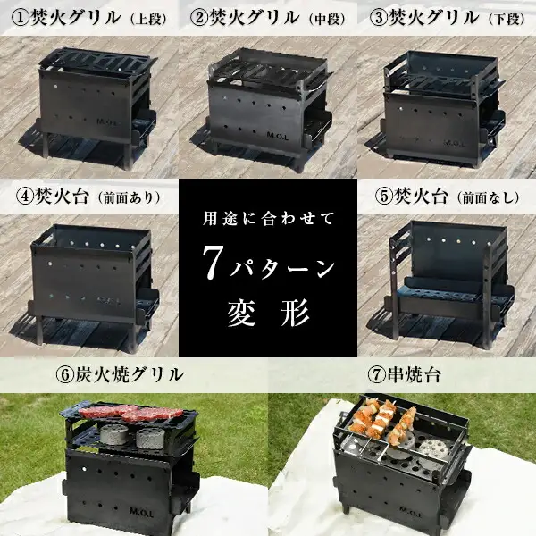 M.O.L 焚き火台M MOL-X201＋極厚鉄板 L＋替用ロストル付き3点セット [VBZ012] キャンプ キャンプ用品 ギア アウトドア
