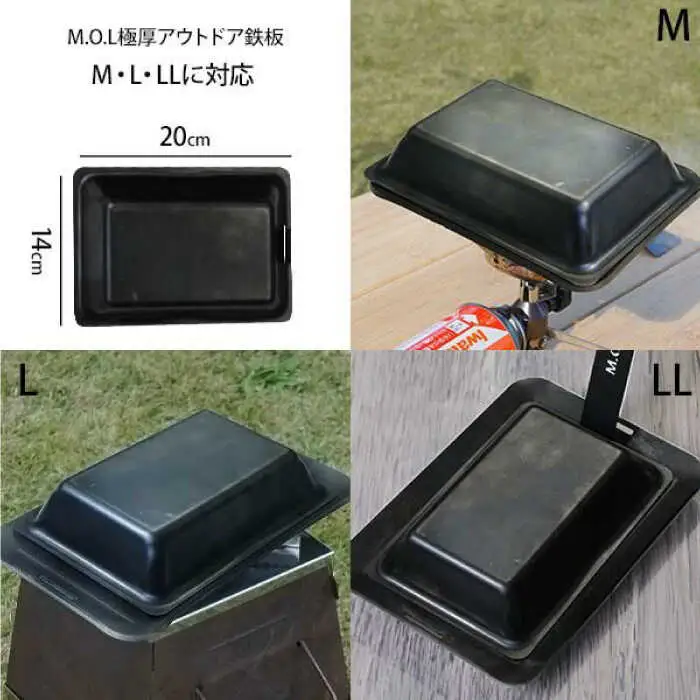 M.O.L 極厚アウトドア鉄板専用 スチールフタ (M・L・LLサイズ対応／2WAYハンドル付き)[VBZ022] 蓋 フタ キャンプ 鉄板