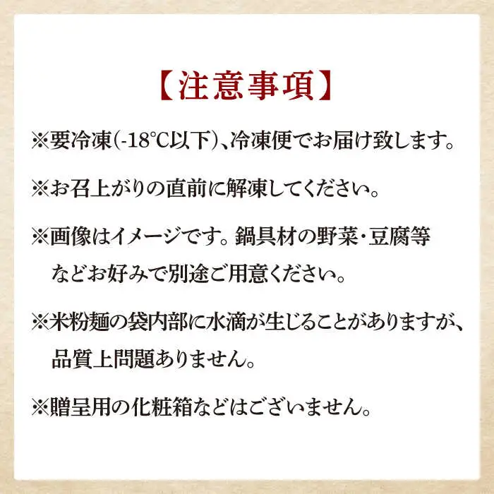 【全12回定期便】国産牛 よくばりもつ鍋 セット 醤油味2人前＆みそ味2人前（計4人前）〆はマルゴめん 福岡県産の米粉麺[VCL140]