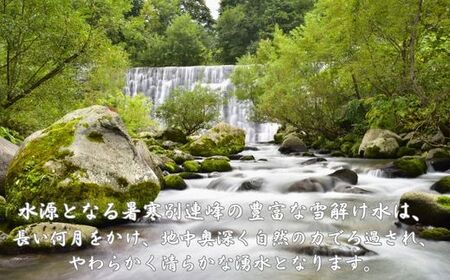 8-022-004　国稀 大吟醸 720ml