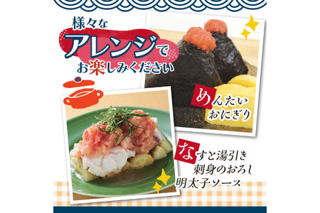 明太子 辛子明太子 辛子めんたい食べくらべセット 中辛400g マイルド400g 計800g