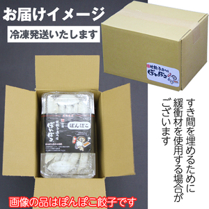 国産 冷凍 ぽんぽこ 生餃子 36個入 【生餃子専門店ぽんぽこ】