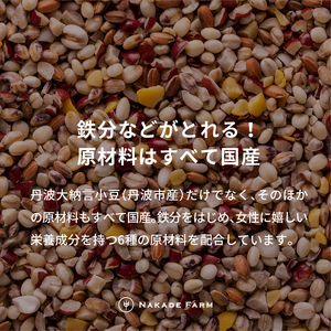 大納言小豆の雑穀パック飯 10個 〈丹波市〉 雑穀ご飯 レトルト パックご飯