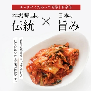 キムチ３種お試しセット 韓国屋の切れてる中辛キムチ 500g カクテギ 300g チャンジャ 200g セット 国産 白菜キムチ 国産 長野県 韓国屋 信州韓国屋 新鮮 健康 発酵食品 おつまみ ご飯のお供 お酒のお供 韓国白菜キムチ 食べ比べ