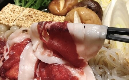 猪肉セット ジビエ ミンチ バラ ロース モモ 猪肉セット【5点 計850g】