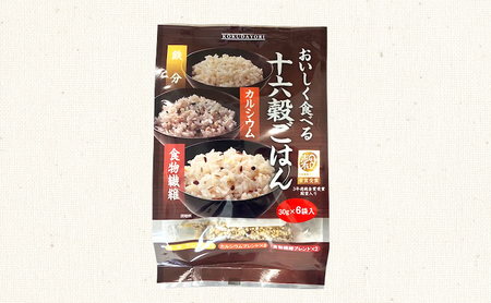 雑穀詰合せ 日本雑穀アワード金賞 雑穀詰合せ【5種 計1050g】【定期便 6回】