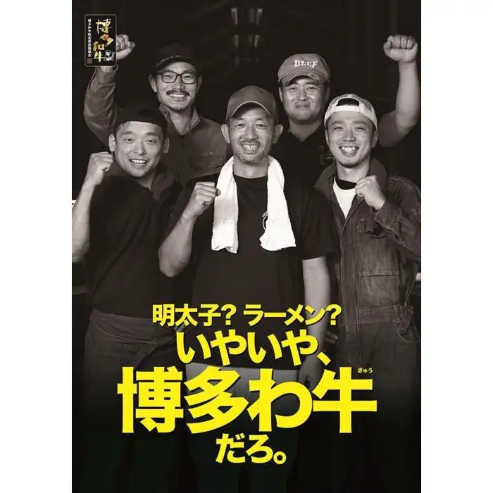 博多和牛 肩ロース 焼肉用 400g ( 1パック )