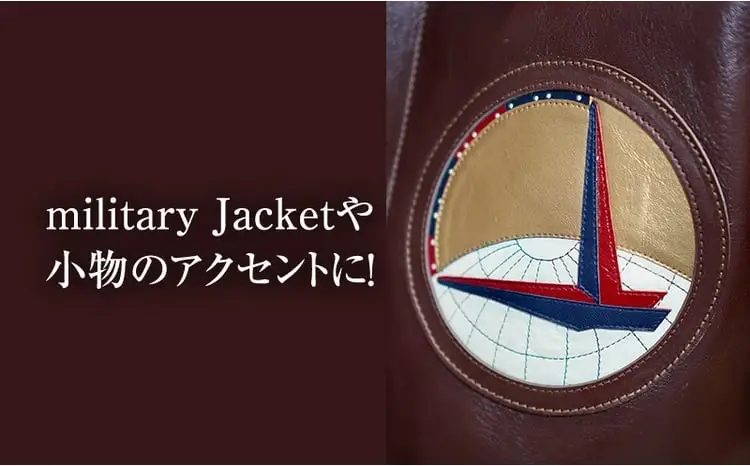 【ふるさと納税】 Ferry Command(フェリーコマンド) アメリカ軍 ワッペン ファッション ミリタリー 人気 ふるさと納税 ふるさと 人気 おすすめ 送料無料 兵庫県 三田市