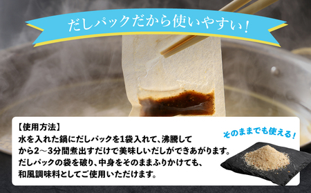 【ポスト投函】あごふりだし 7.5g×30包×1袋 K06_0007_1