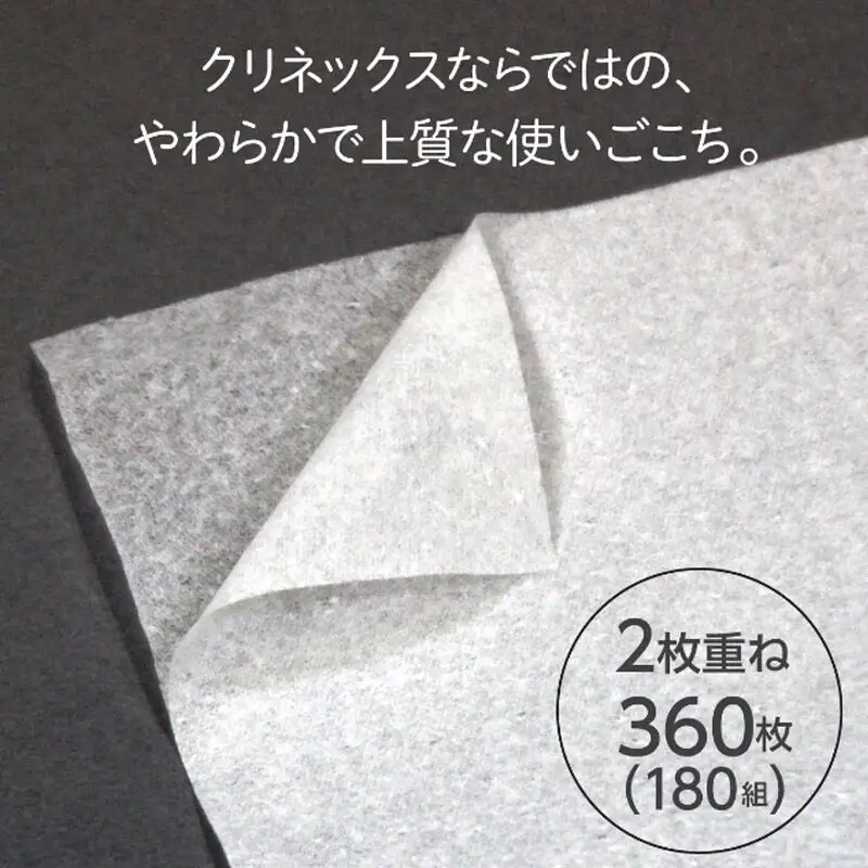 ティッシュ クリネックス 5箱×12 ティッシュ