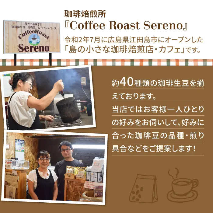 コーヒー ブレンド2種・スペシャルティ粉 コーヒー[XBE018]
