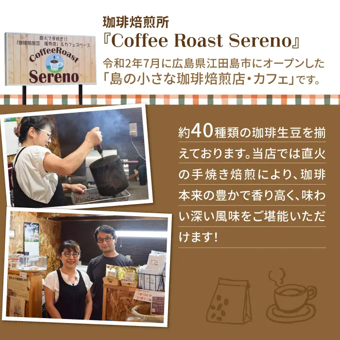 【全3回】コーヒー スペシャルティセット3種 豆or粉 コーヒー[XBE032]