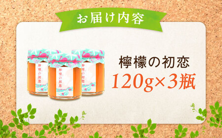 【全3回】はちみつ 檸檬の初恋3本 はちみつ[XCD009]