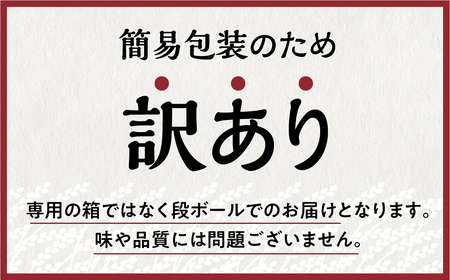 定期便3回お届け 白川村産 寝かせ玄米もち麦ごはん 12個 パックごはん パックご飯 パックライス レトルト 白川郷 こしひかり コシヒカリ 訳あり 訳アリ 常温 防災 こめ コメ 新生活 応援 こだわりの お米 岐阜県 飛騨 高山米穀 45000円[S783]