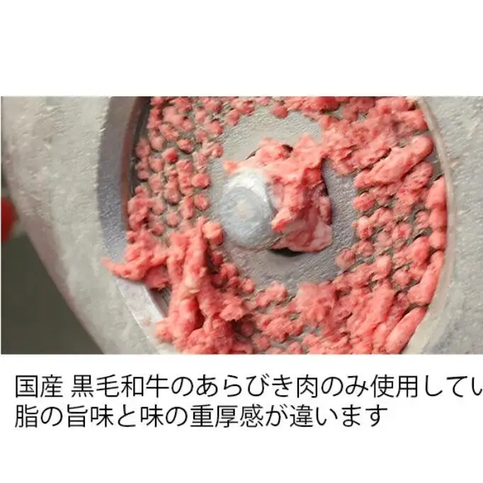 国産黒毛和牛100%使用 ＆ 食品添加物不使用 マイスターが作った手作りハンバーグ"Mu-tenca" 900g（150g×6） 