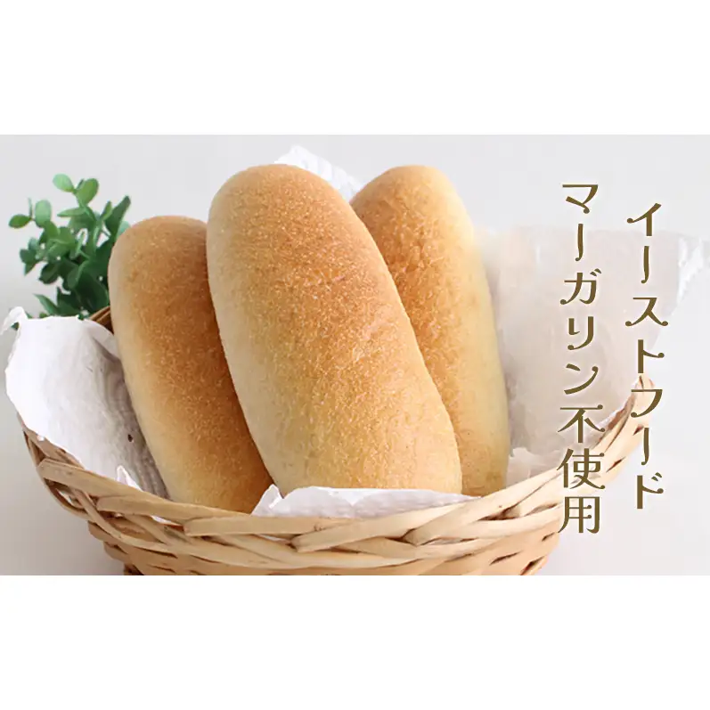 玄米パンと自家製みかんジャム（玄米食パン6枚×2袋、玄米コッペパン3本3袋、みかんジャム1個）知久屋 静岡 浜松市【配送不可：離島】