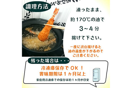特大 エビフライ 6本 冷凍 「天然くるまえびふらい 6本」揚げるだけ 惣菜 天然 車えび 冷凍食品