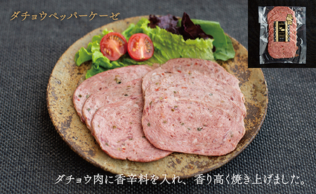 ウインナー ハム 4種 詰合せ プレミアム セット 150g(3種）・110g(1種）ダチョウ肉 豚肉 加工品 おつまみ 山形県産 ポーク ダチョウ 韋駄天 山形県 朝日町  