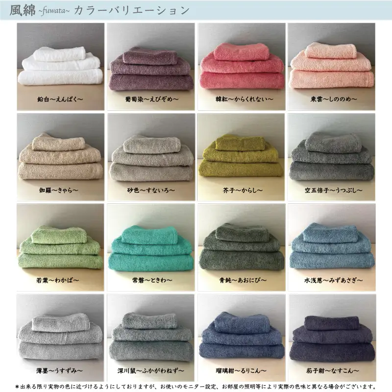 エアコットン風綿バスタオル 3枚(瑠璃紺) 