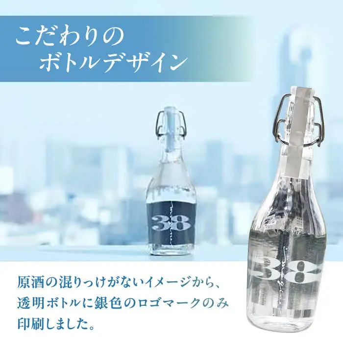 芋焼酎 銀座芋人 原酒 500ml 38度 VDA002 芋焼酎