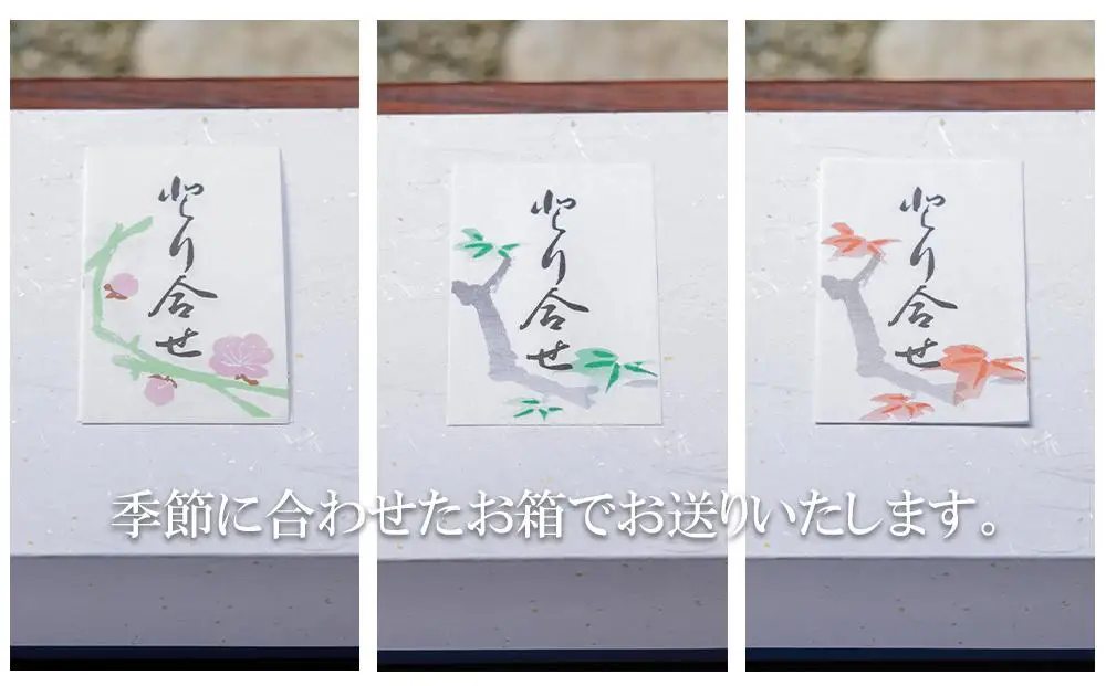 【するがや祇園下里】あめ湯(ひやしあめ)濃縮 1本＋京ぜんざい 2袋｜京都 ぜんざい スイーツ 人気