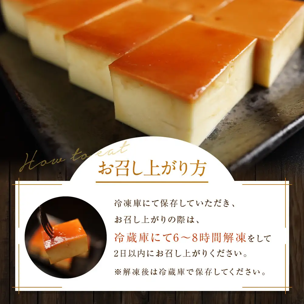 【ふるなび限定】「冷凍便」名古屋コーチン卵のプリン～プレーン～　3個セット プリン FN-Limited-SP
