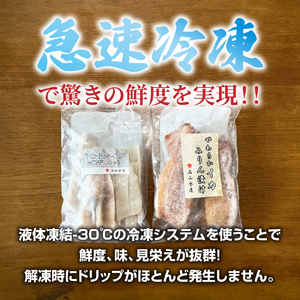 イカ セット(冷風干しカット170g×5・みりん漬け170g×2パック) ｜冷凍 マツイカ いか いか焼き イカ焼き ポッポ焼き いかぽっぽ イカぽっぽ みりん 干し 