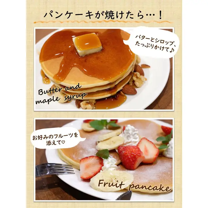 グルテンフリー パンケーキミックス2.4kg《200g×12個》国産米粉・国産大豆100％使用 《オレンジページ監修》サクふわもちもち 送料無料 No.027